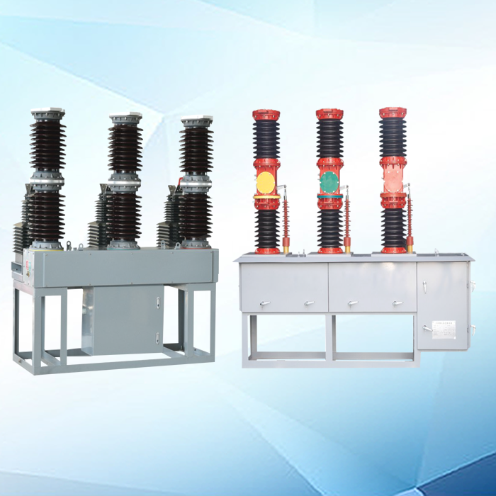 晴川电气所生产的10KV户外真空断..
